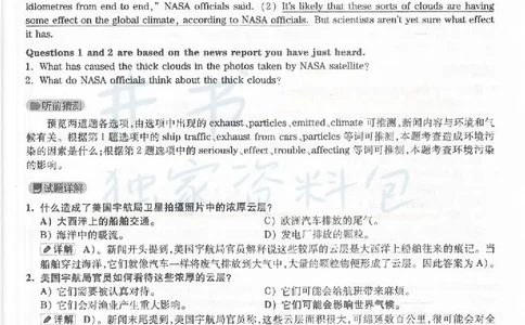 2020年9月大学英语四级考试答案及解析卷1_最新更新，视频都在这_2026、6月四级速转存易和谐_四六级真题+资料包_四级真题_2020年9月CET4