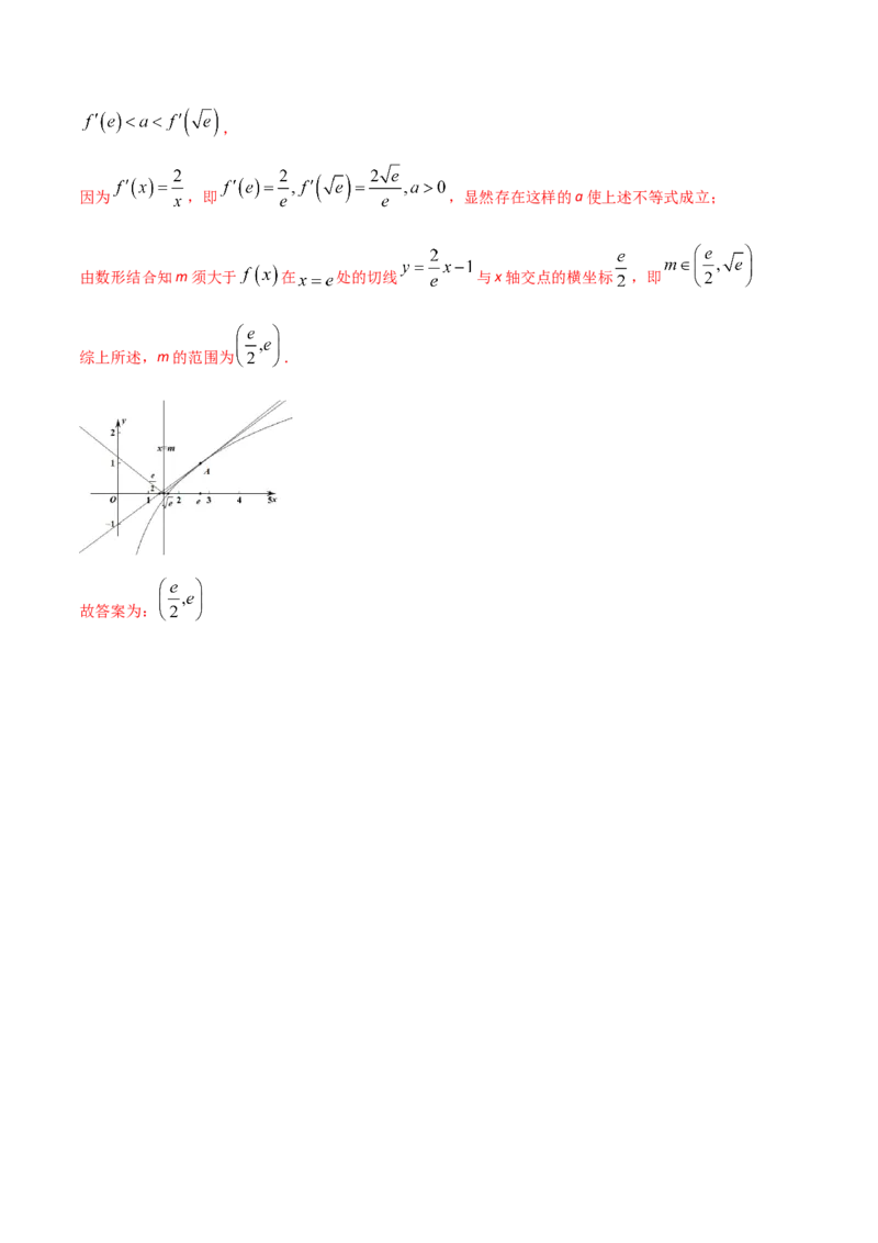 考点17函数与方程（解析版）_02高考数学_新高考复习资料_2022年新高考资料_备战2022年高考数学一轮复习考点帮（新高考地区专用）8.2更新