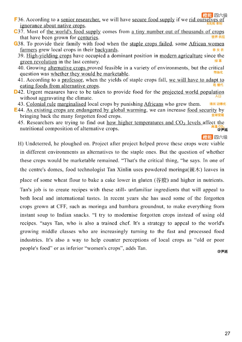 [25.4]--六级阅读模考解析24年12月第一套匹配题+选词填_最新更新，视频都在这_2026、6月四级速转存易和谐_1、2025年6月四级_10.2026四级英语橙啦_{1}--课程_{25}--六级6月7日模考解析