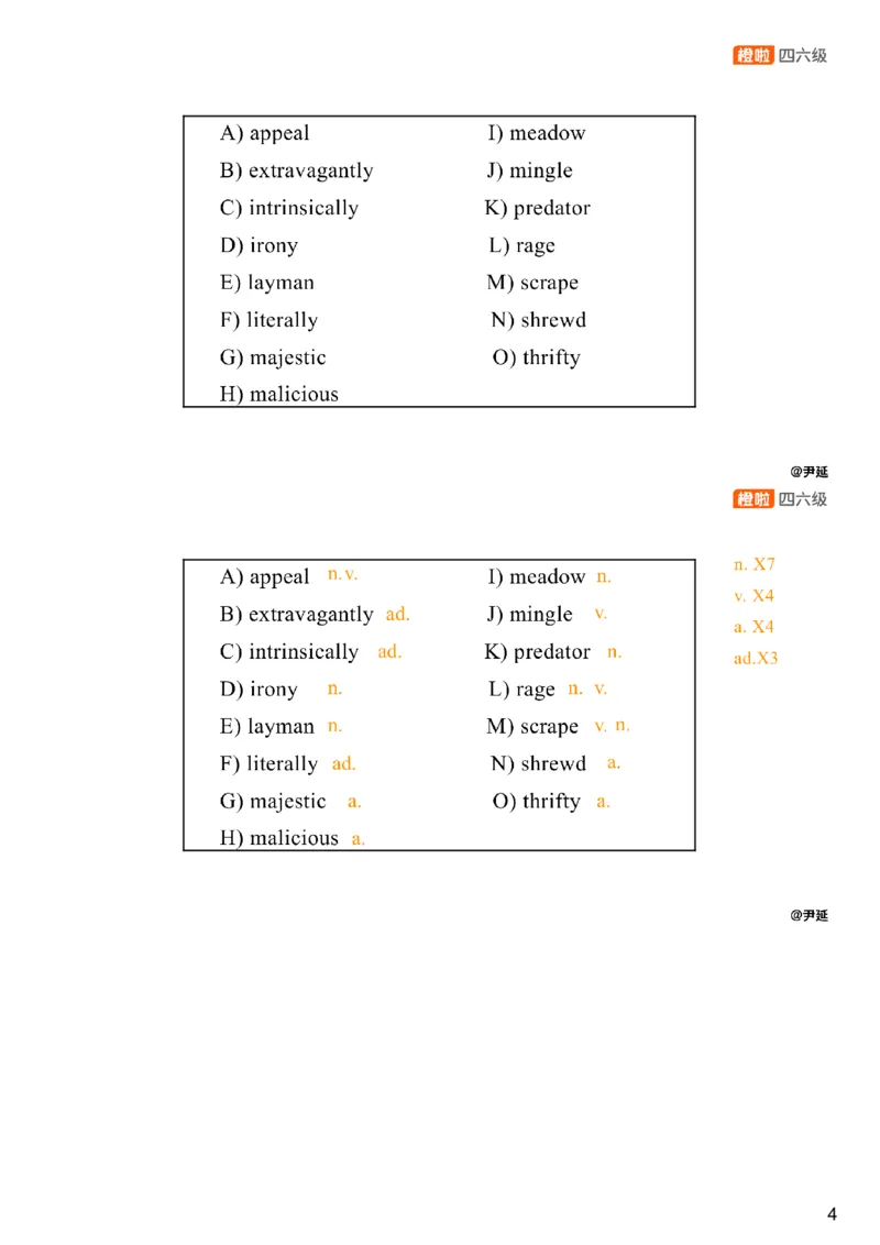 [25.4]--六级阅读模考解析24年12月第一套匹配题+选词填_最新更新，视频都在这_2026、6月四级速转存易和谐_1、2025年6月四级_10.2026四级英语橙啦_{1}--课程_{25}--六级6月7日模考解析