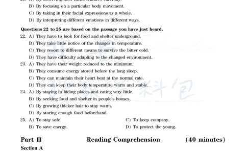 2017年6月大学英语四级考试真题卷1_最新更新，视频都在这_2026、6月四级速转存易和谐_四六级真题+资料包_四级真题_2017年6月CET4