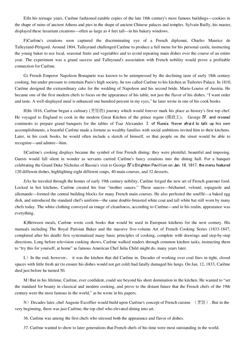 2018.12四级真题全3套(带书签)_02.四六级真题+模拟题（0128）_四级真题+音频+解析(0128)_03.2016&mdash;2025年新题型_2018年12月四级