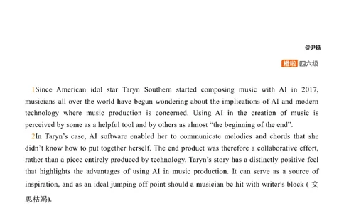 [8.7]--阅读精讲精练6_最新更新，视频都在这_2026，6月六级速转存易和谐_1、2025年6月六级_10.2026六级英语橙啦_{1}--课程_{8}--阅读精讲精练