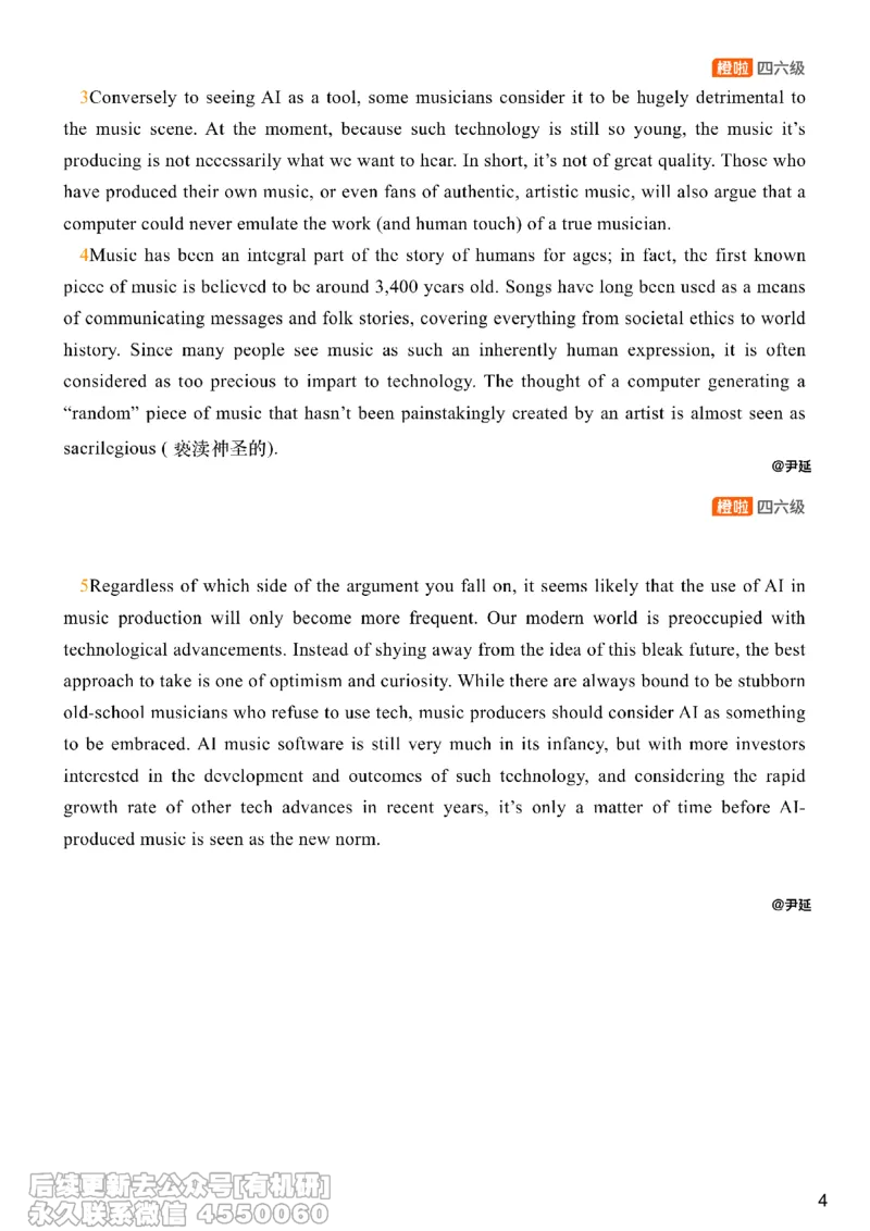 [8.7]--阅读精讲精练6_最新更新，视频都在这_2026，6月六级速转存易和谐_1、2025年6月六级_10.2026六级英语橙啦_{1}--课程_{8}--阅读精讲精练