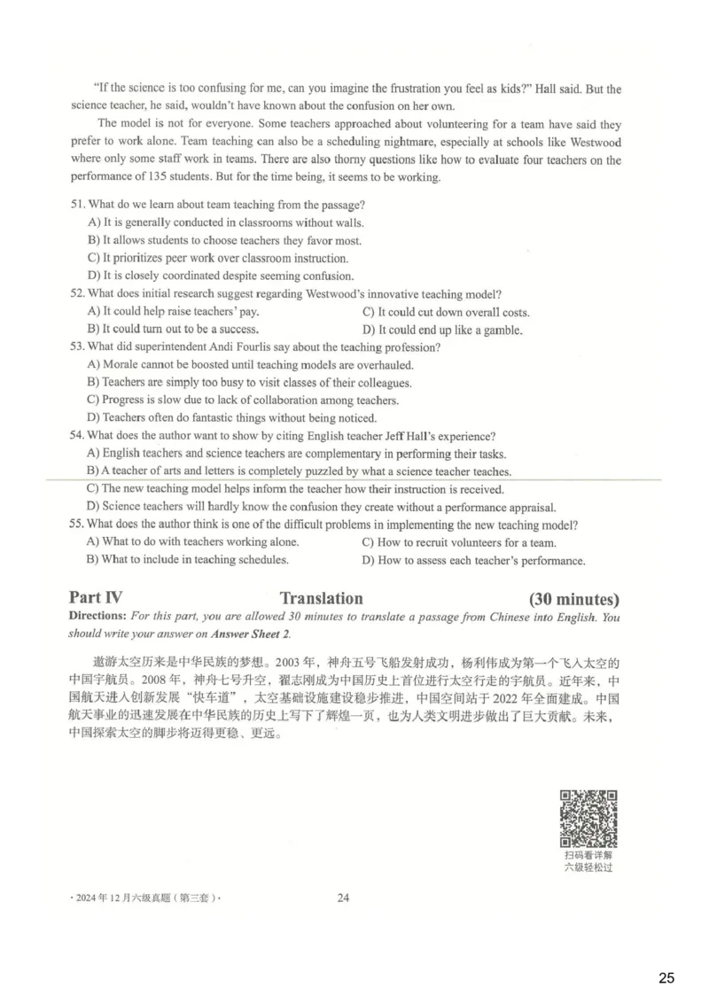 [25.1]--六级听力模考解析24年12月第一套_最新更新，视频都在这_2026，6月六级速转存易和谐_1、2025年6月六级_10.2026六级英语橙啦_{1}--课程_{25}--六级6月7日模考解析