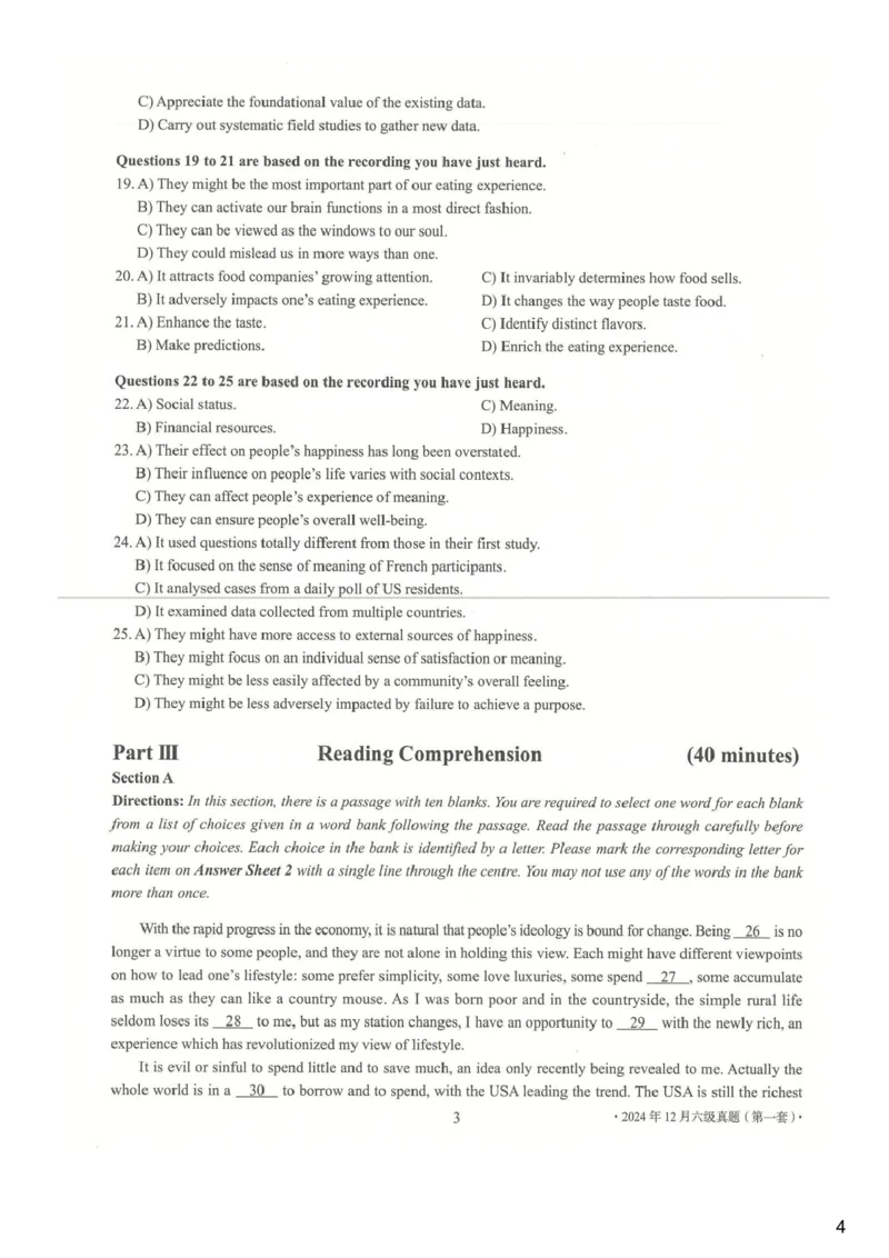 [25.1]--六级听力模考解析24年12月第一套_最新更新，视频都在这_2026，6月六级速转存易和谐_1、2025年6月六级_10.2026六级英语橙啦_{1}--课程_{25}--六级6月7日模考解析