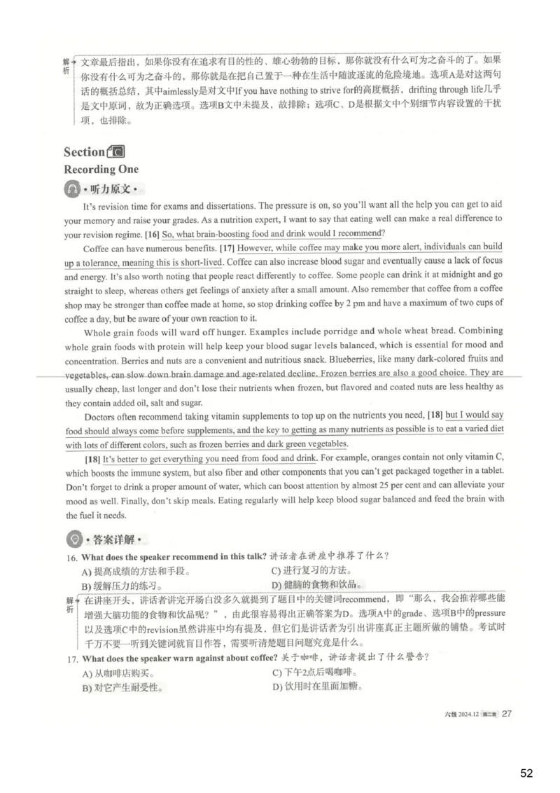 [25.1]--六级听力模考解析24年12月第一套_最新更新，视频都在这_2026，6月六级速转存易和谐_1、2025年6月六级_10.2026六级英语橙啦_{1}--课程_{25}--六级6月7日模考解析