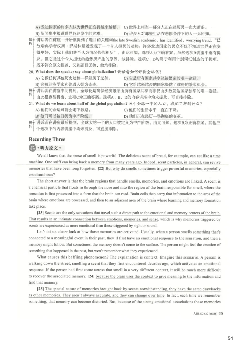 [25.1]--六级听力模考解析24年12月第一套_最新更新，视频都在这_2026，6月六级速转存易和谐_1、2025年6月六级_10.2026六级英语橙啦_{1}--课程_{25}--六级6月7日模考解析