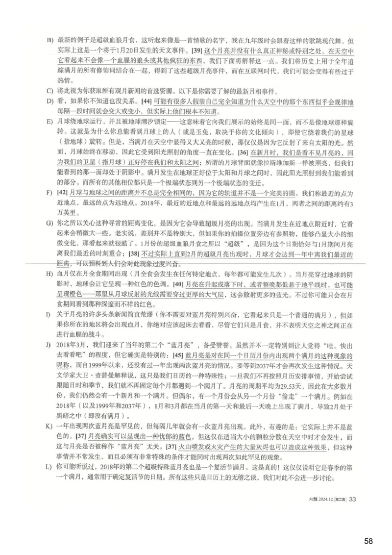 [25.1]--六级听力模考解析24年12月第一套_最新更新，视频都在这_2026，6月六级速转存易和谐_1、2025年6月六级_10.2026六级英语橙啦_{1}--课程_{25}--六级6月7日模考解析