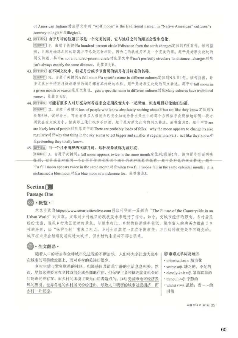 [25.1]--六级听力模考解析24年12月第一套_最新更新，视频都在这_2026，6月六级速转存易和谐_1、2025年6月六级_10.2026六级英语橙啦_{1}--课程_{25}--六级6月7日模考解析