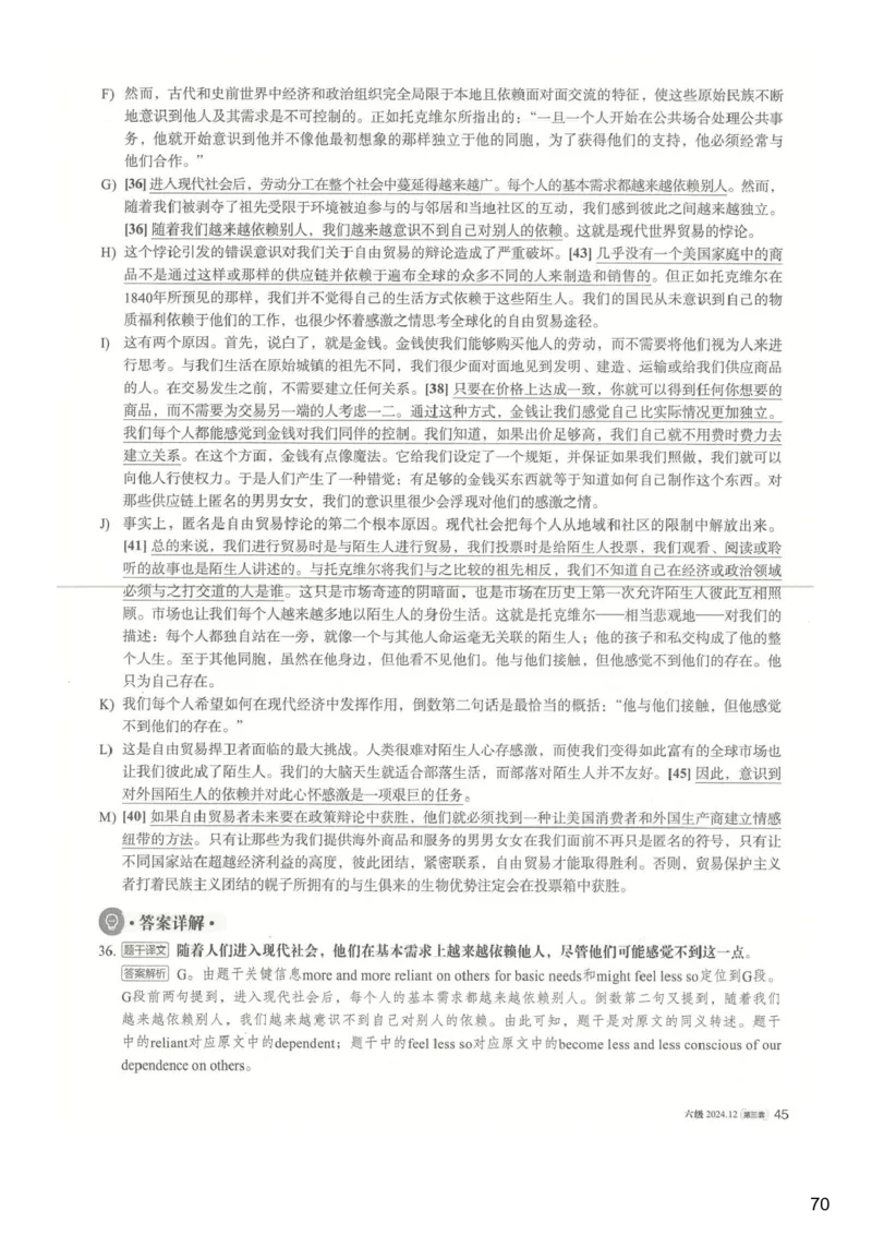 [25.1]--六级听力模考解析24年12月第一套_最新更新，视频都在这_2026，6月六级速转存易和谐_1、2025年6月六级_10.2026六级英语橙啦_{1}--课程_{25}--六级6月7日模考解析