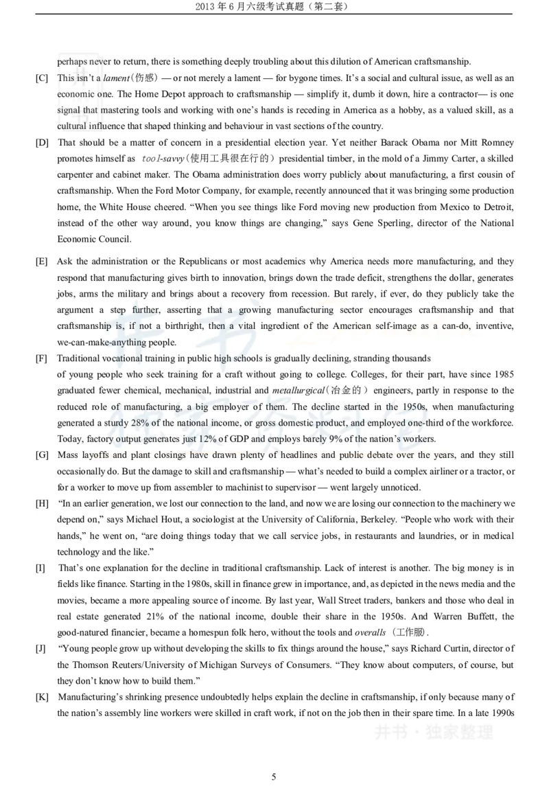 2013年06月大学英语6级（卷二）_最新更新，视频都在这_2026、6月四级速转存易和谐_四六级真题+资料包_六级真题_2007-2015年六级真题及答案解析_2013年06月英语六级真题