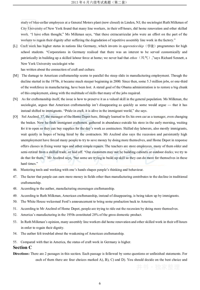 2013年06月大学英语6级（卷二）_最新更新，视频都在这_2026、6月四级速转存易和谐_四六级真题+资料包_六级真题_2007-2015年六级真题及答案解析_2013年06月英语六级真题