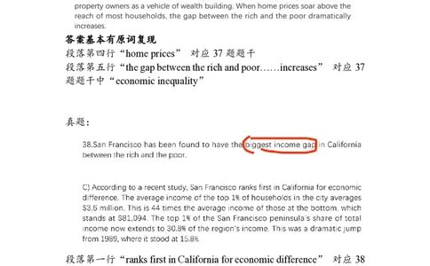 笔记四六级备考规划之阅读翻译_最新更新，视频都在这_2026，6月六级速转存易和谐_0、2025年12月六级_04.笑过六级全程班周思成_00.讲义_六级笔记