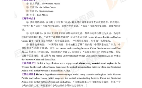2023.3月六级第二套详解_最新更新，视频都在这_2026，6月六级速转存易和谐_1、2025年6月六级_01.2026六级英语田静_01.电子讲义