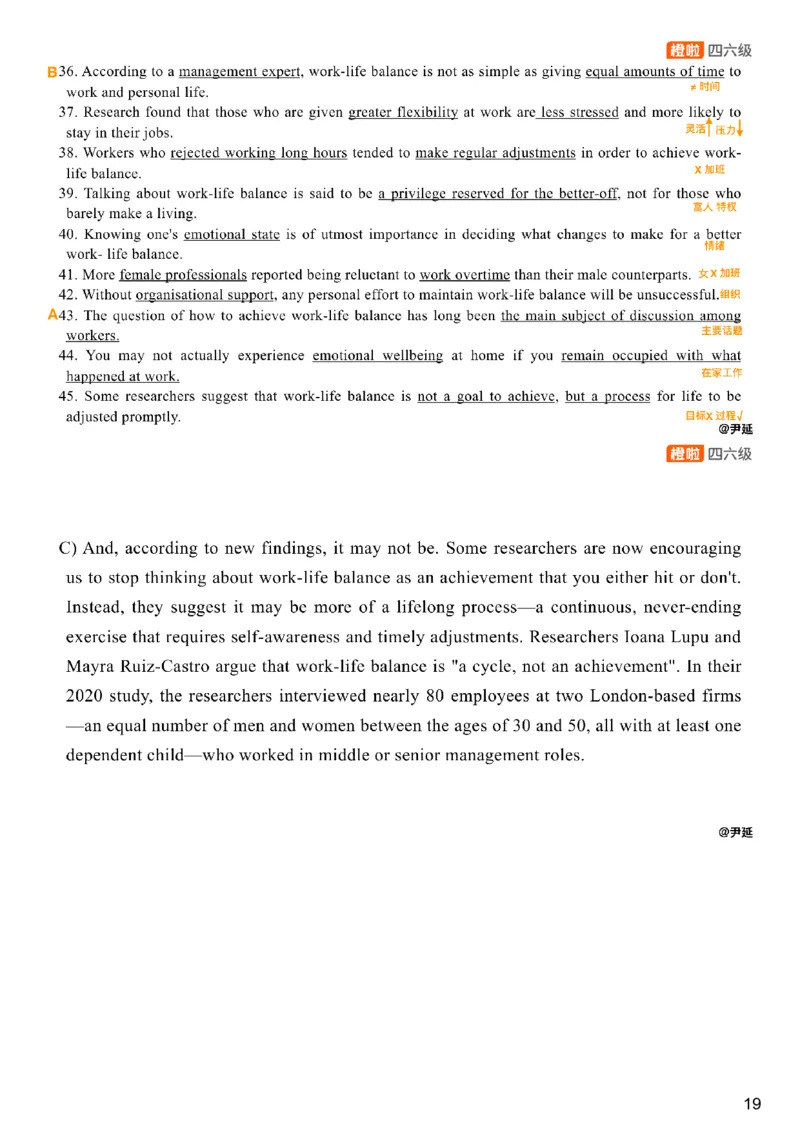 [24.4]--四级阅读模考解析24年12月第一套匹配题+选词填_最新更新，视频都在这_2026，6月六级速转存易和谐_1、2025年6月六级_10.2026六级英语橙啦_{1}--课程_{24}--四级6月7日模考解析