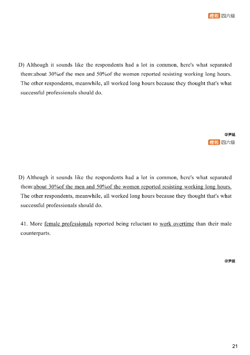 [24.4]--四级阅读模考解析24年12月第一套匹配题+选词填_最新更新，视频都在这_2026，6月六级速转存易和谐_1、2025年6月六级_10.2026六级英语橙啦_{1}--课程_{24}--四级6月7日模考解析