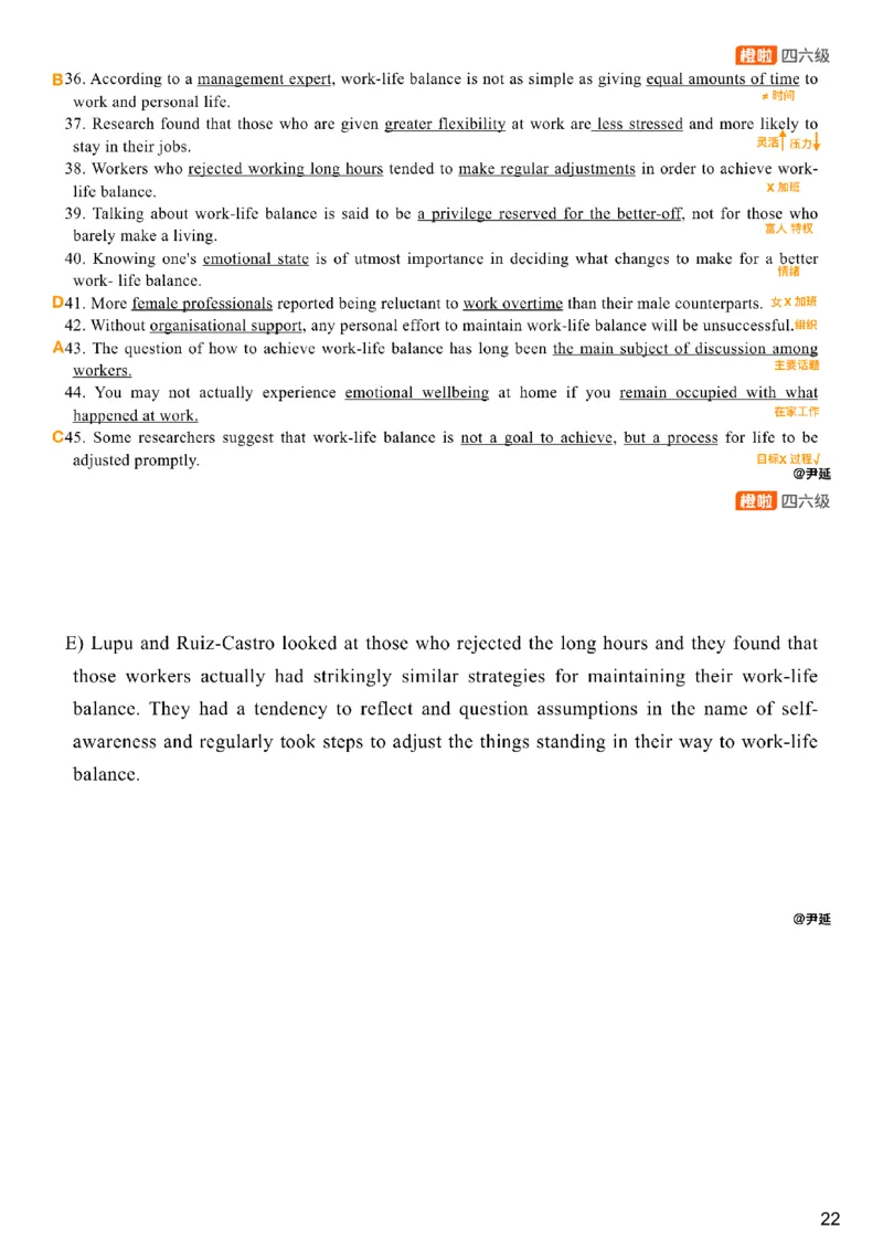 [24.4]--四级阅读模考解析24年12月第一套匹配题+选词填_最新更新，视频都在这_2026，6月六级速转存易和谐_1、2025年6月六级_10.2026六级英语橙啦_{1}--课程_{24}--四级6月7日模考解析