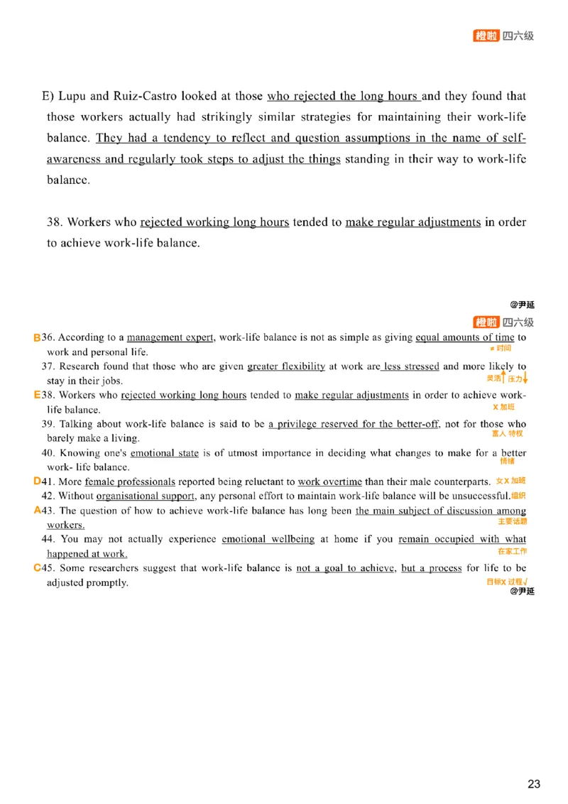 [24.4]--四级阅读模考解析24年12月第一套匹配题+选词填_最新更新，视频都在这_2026，6月六级速转存易和谐_1、2025年6月六级_10.2026六级英语橙啦_{1}--课程_{24}--四级6月7日模考解析