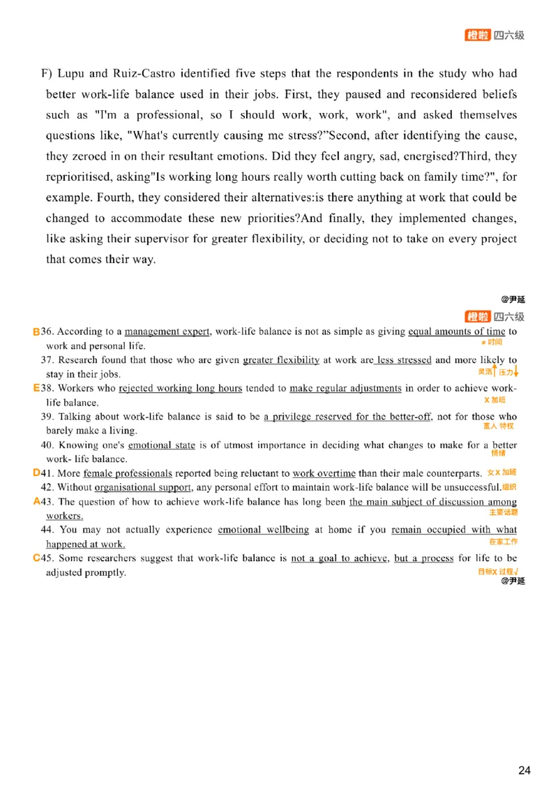 [24.4]--四级阅读模考解析24年12月第一套匹配题+选词填_最新更新，视频都在这_2026，6月六级速转存易和谐_1、2025年6月六级_10.2026六级英语橙啦_{1}--课程_{24}--四级6月7日模考解析