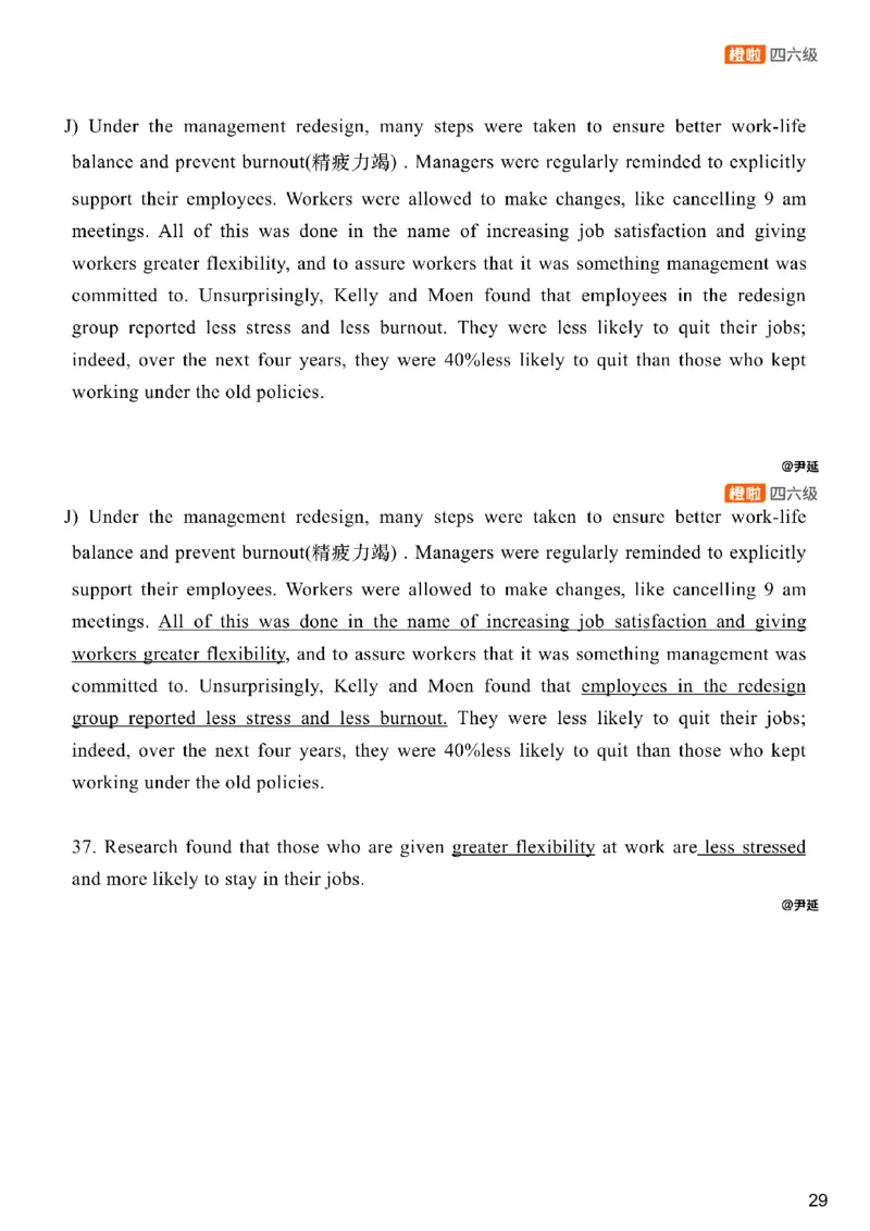 [24.4]--四级阅读模考解析24年12月第一套匹配题+选词填_最新更新，视频都在这_2026，6月六级速转存易和谐_1、2025年6月六级_10.2026六级英语橙啦_{1}--课程_{24}--四级6月7日模考解析