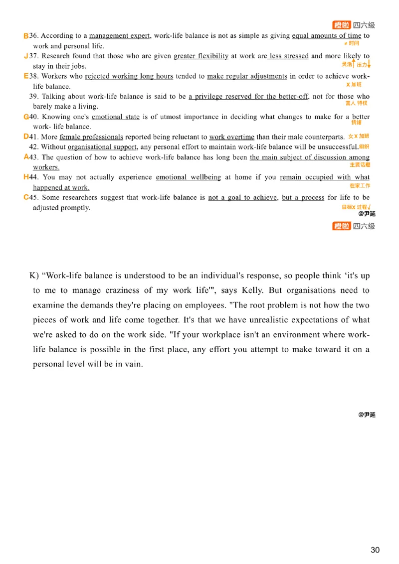 [24.4]--四级阅读模考解析24年12月第一套匹配题+选词填_最新更新，视频都在这_2026，6月六级速转存易和谐_1、2025年6月六级_10.2026六级英语橙啦_{1}--课程_{24}--四级6月7日模考解析