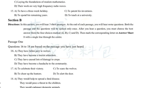 2013年12月大学英语6级（卷二）_最新更新，视频都在这_2026、6月四级速转存易和谐_四六级真题+资料包_六级真题_2007-2015年六级真题及答案解析_2013年12月英语六级真题