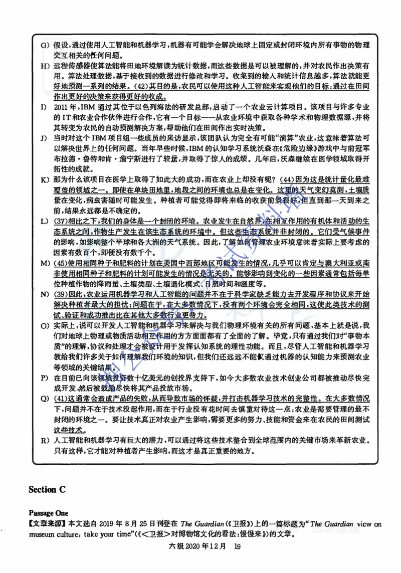 2020.12英语六级考试解析第1套_最新更新，视频都在这_2026、6月四级速转存易和谐_四六级真题+资料包_六级真题_2020年12月六级真题及答案解析（完整版）