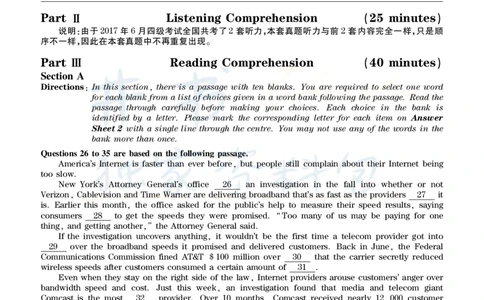 2017年6月大学英语四级考试真题卷3_最新更新，视频都在这_2026、6月四级速转存易和谐_四六级真题+资料包_四级真题_2017年6月CET4