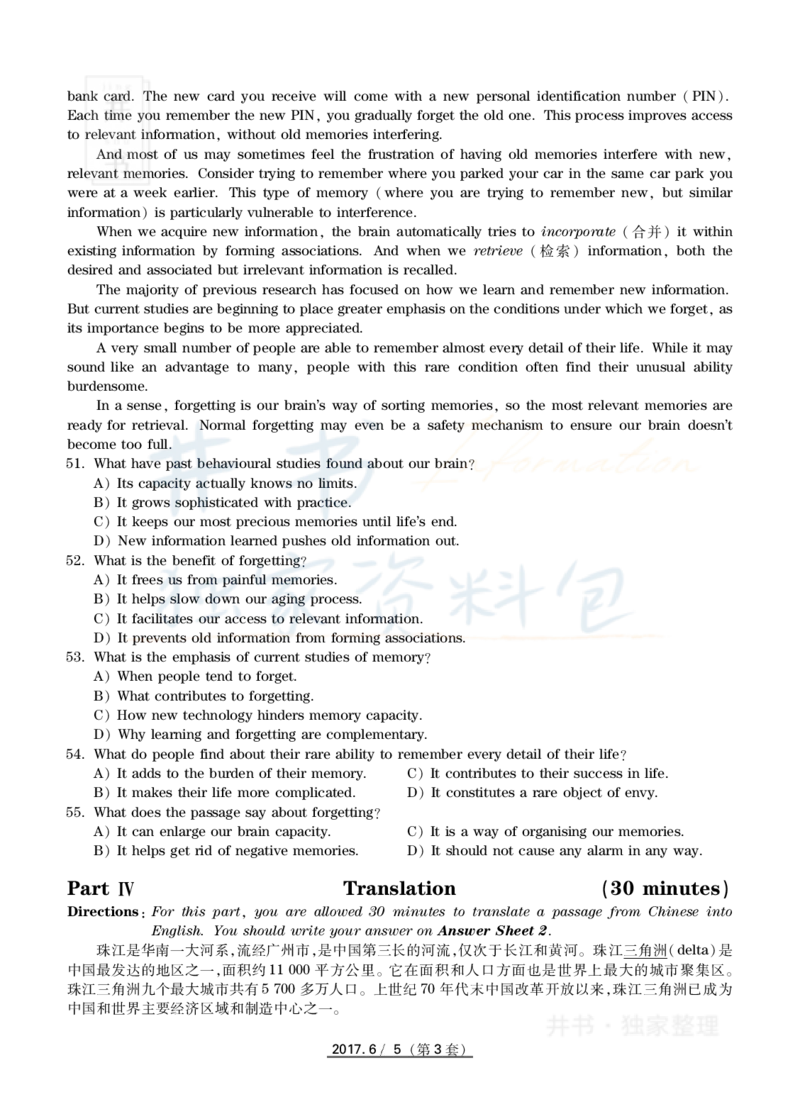 2017年6月大学英语四级考试真题卷3_最新更新，视频都在这_2026、6月四级速转存易和谐_四六级真题+资料包_四级真题_2017年6月CET4