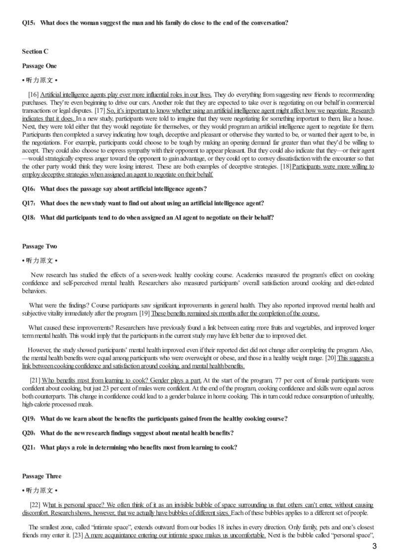[1.1.9.4]--23年12月四级听力音频（第二套）_文本_最新更新，视频都在这_2026、6月四级速转存易和谐_1、2025年6月四级_04.2026四级英语新东方_{9}--近五年听力音频+原文