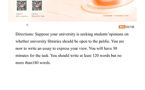 [22.4]--四级写作模考讲评24年6月第一套_最新更新，视频都在这_2026、6月四级速转存易和谐_1、2025年6月四级_10.2026四级英语橙啦_{1}--课程_{22}--四级5月30日模考解析