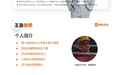 [6.1]--听力精讲1_最新更新，视频都在这_2026，6月六级速转存易和谐_1、2025年6月六级_10.2026六级英语橙啦_{1}--课程_{6}--听力精讲