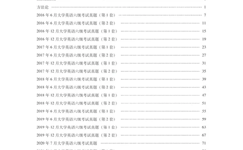 [6.1]--听力精讲1_最新更新，视频都在这_2026，6月六级速转存易和谐_1、2025年6月六级_10.2026六级英语橙啦_{1}--课程_{6}--听力精讲