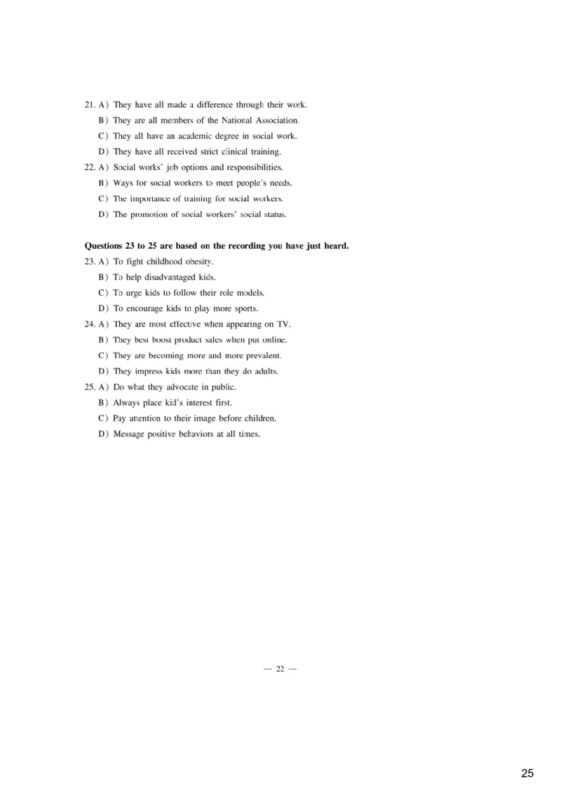 [6.1]--听力精讲1_最新更新，视频都在这_2026，6月六级速转存易和谐_1、2025年6月六级_10.2026六级英语橙啦_{1}--课程_{6}--听力精讲