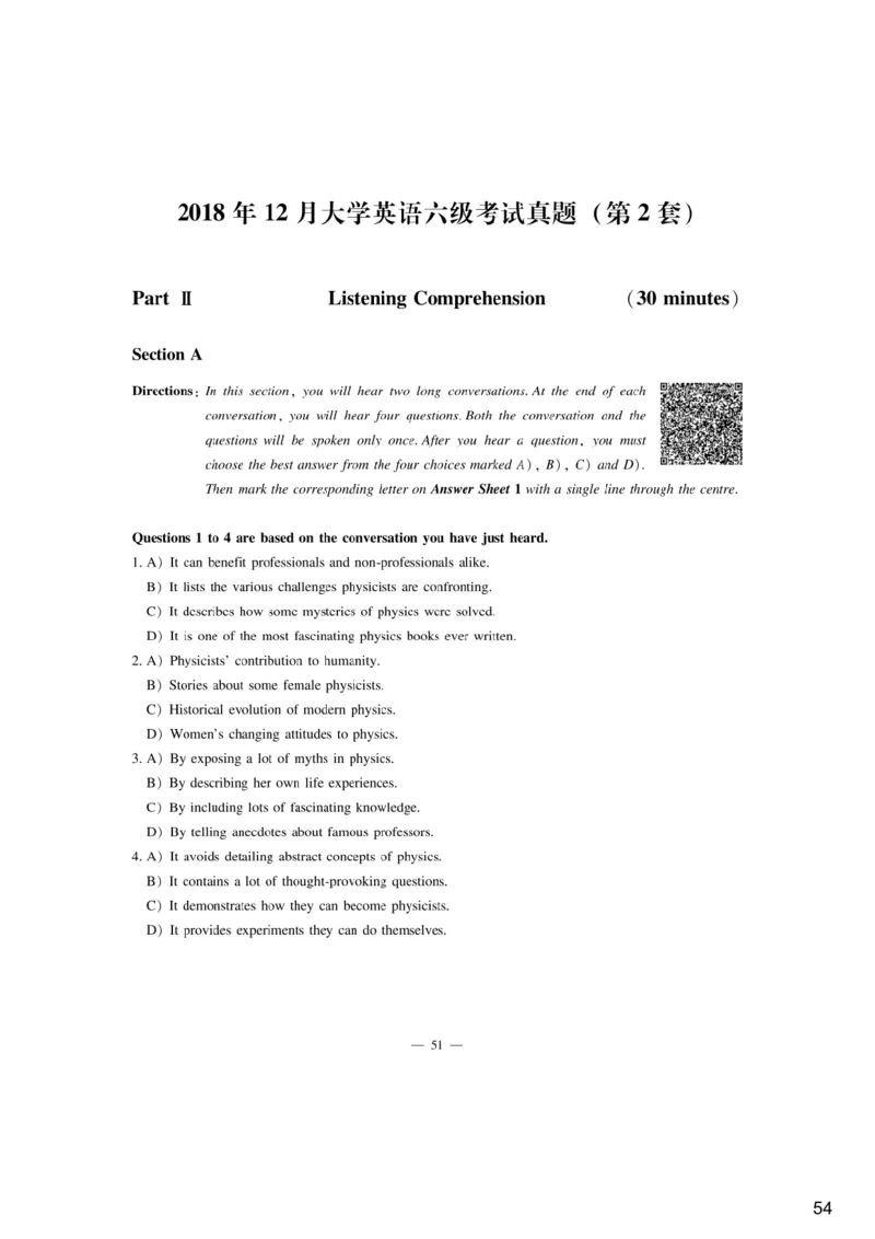[6.1]--听力精讲1_最新更新，视频都在这_2026，6月六级速转存易和谐_1、2025年6月六级_10.2026六级英语橙啦_{1}--课程_{6}--听力精讲