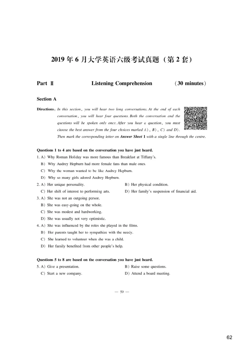 [6.1]--听力精讲1_最新更新，视频都在这_2026，6月六级速转存易和谐_1、2025年6月六级_10.2026六级英语橙啦_{1}--课程_{6}--听力精讲
