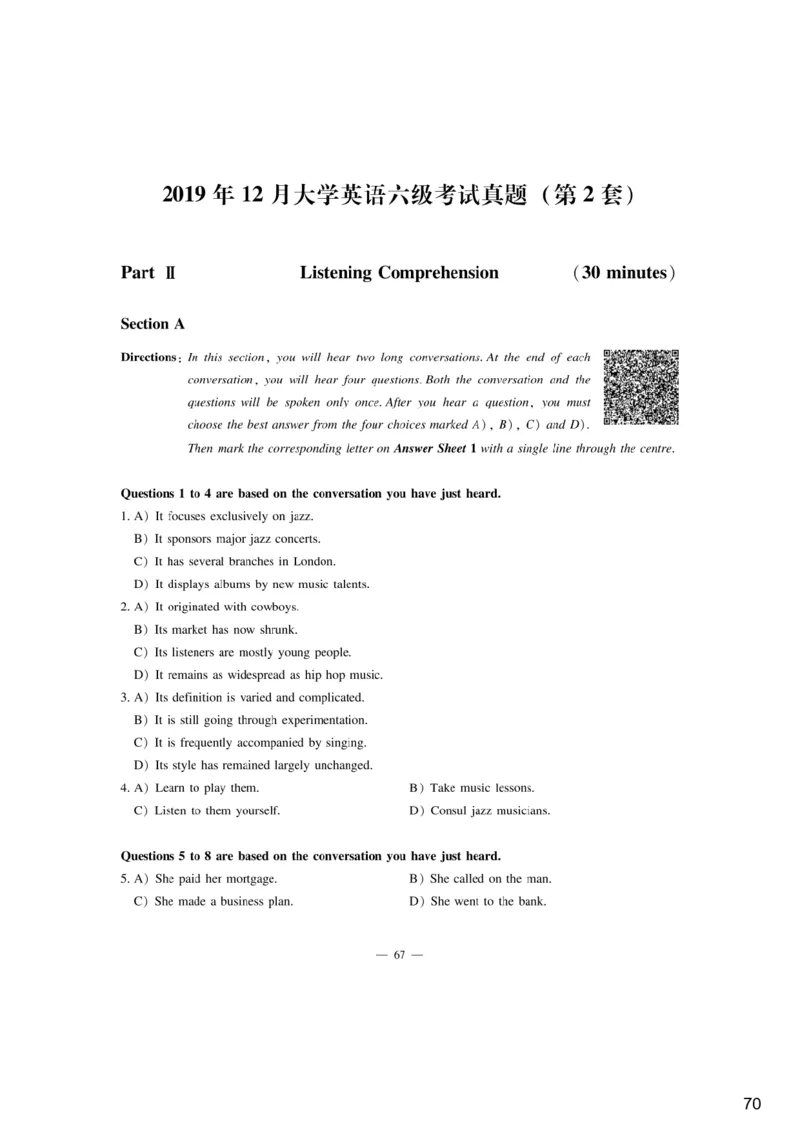 [6.1]--听力精讲1_最新更新，视频都在这_2026，6月六级速转存易和谐_1、2025年6月六级_10.2026六级英语橙啦_{1}--课程_{6}--听力精讲