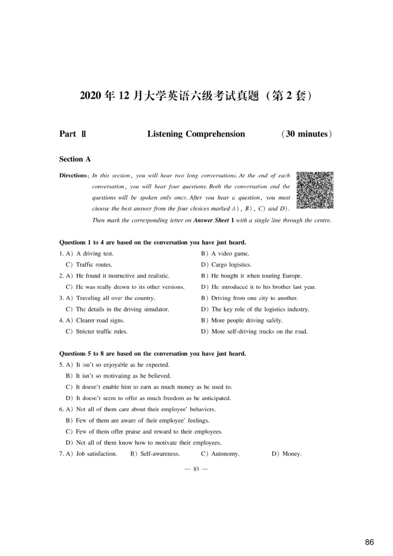 [6.1]--听力精讲1_最新更新，视频都在这_2026，6月六级速转存易和谐_1、2025年6月六级_10.2026六级英语橙啦_{1}--课程_{6}--听力精讲