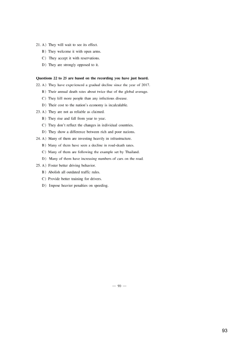 [6.1]--听力精讲1_最新更新，视频都在这_2026，6月六级速转存易和谐_1、2025年6月六级_10.2026六级英语橙啦_{1}--课程_{6}--听力精讲