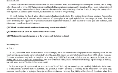 [1.1.9.17]--2020年12月六级听力音频（第二套）_文本_最新更新，视频都在这_2026，6月六级速转存易和谐_1、2025年6月六级_04.2026六级英语新东方_{9}--近五年听力音频+原文