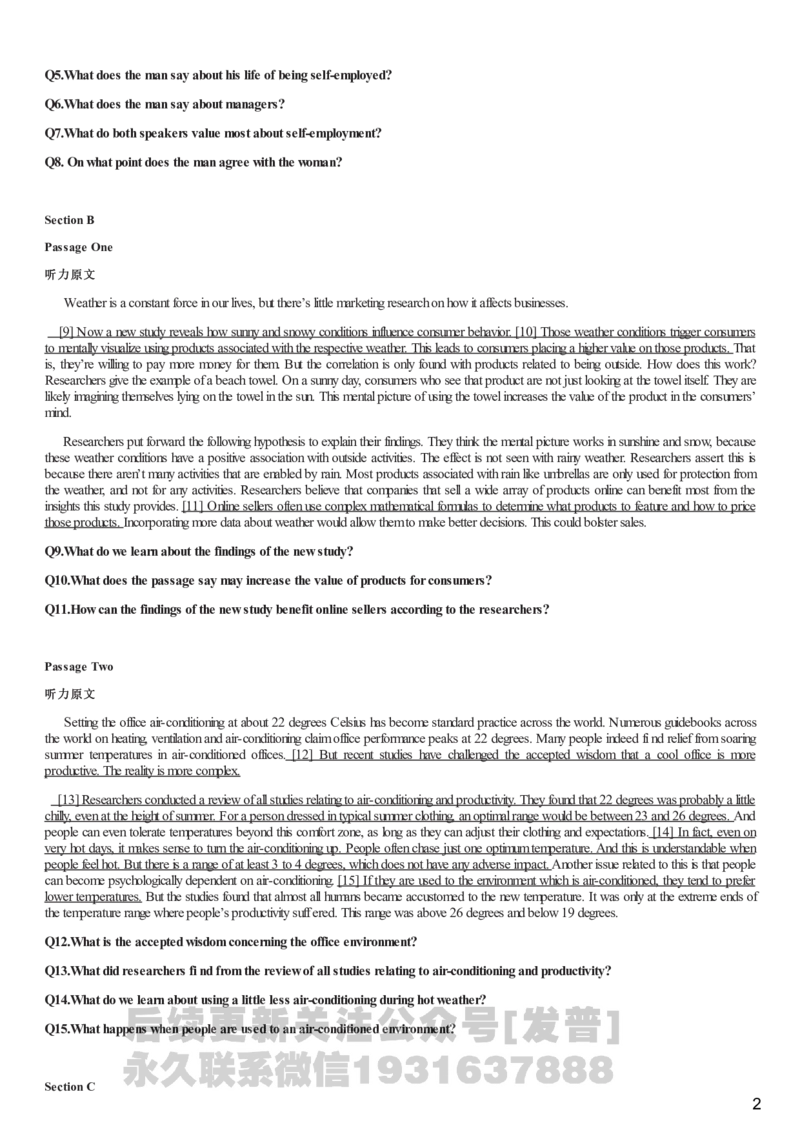 [1.1.9.17]--2020年12月六级听力音频（第二套）_文本_最新更新，视频都在这_2026，6月六级速转存易和谐_1、2025年6月六级_04.2026六级英语新东方_{9}--近五年听力音频+原文