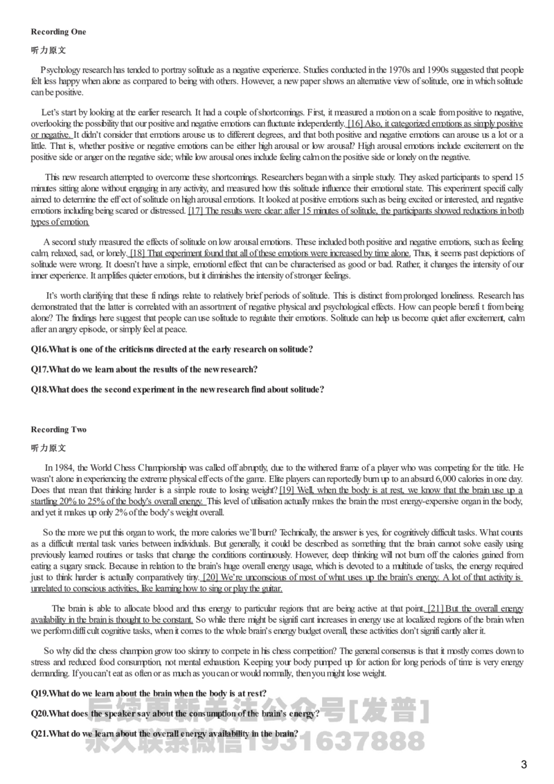 [1.1.9.17]--2020年12月六级听力音频（第二套）_文本_最新更新，视频都在这_2026，6月六级速转存易和谐_1、2025年6月六级_04.2026六级英语新东方_{9}--近五年听力音频+原文