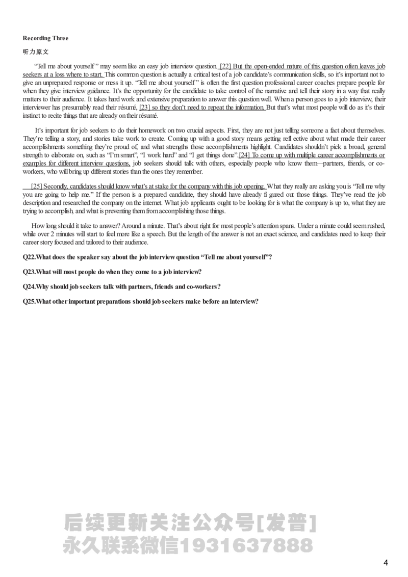 [1.1.9.17]--2020年12月六级听力音频（第二套）_文本_最新更新，视频都在这_2026，6月六级速转存易和谐_1、2025年6月六级_04.2026六级英语新东方_{9}--近五年听力音频+原文