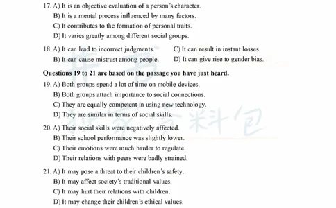 2022年9月大学英语四级考试真题全3套_最新更新，视频都在这_2026、6月四级速转存易和谐_四六级真题+资料包_四级真题_2022年9月CET4