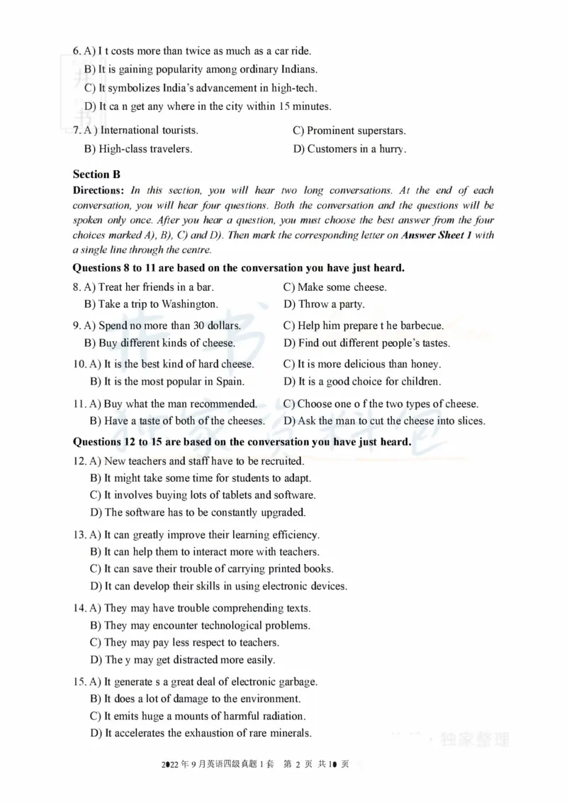 2022年9月大学英语四级考试真题全3套_最新更新，视频都在这_2026、6月四级速转存易和谐_四六级真题+资料包_四级真题_2022年9月CET4