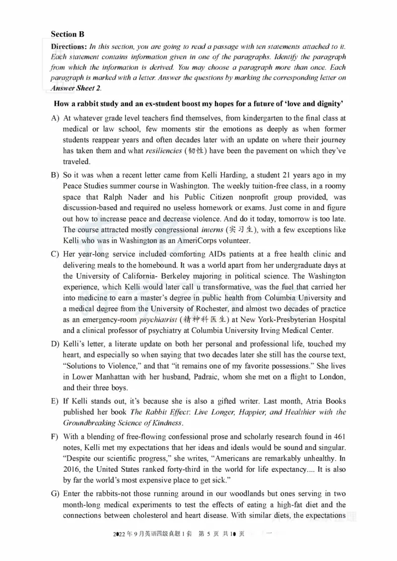 2022年9月大学英语四级考试真题全3套_最新更新，视频都在这_2026、6月四级速转存易和谐_四六级真题+资料包_四级真题_2022年9月CET4