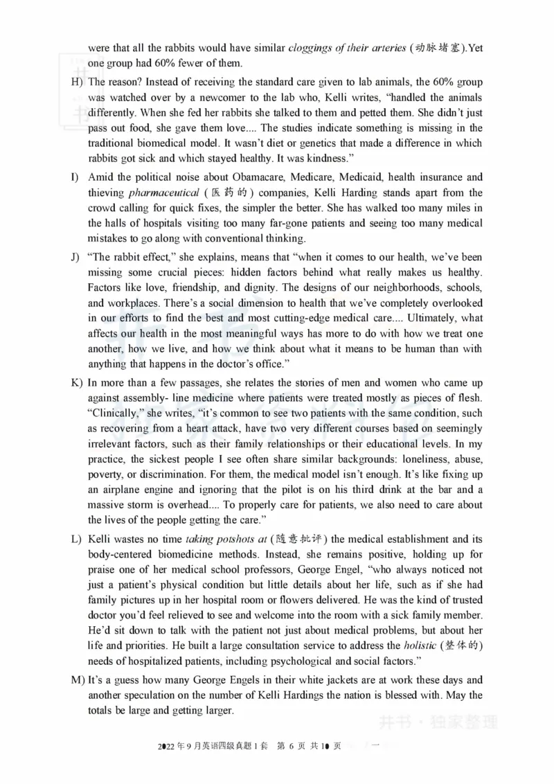 2022年9月大学英语四级考试真题全3套_最新更新，视频都在这_2026、6月四级速转存易和谐_四六级真题+资料包_四级真题_2022年9月CET4