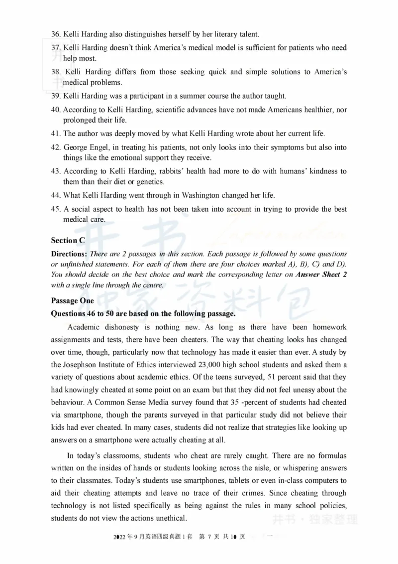 2022年9月大学英语四级考试真题全3套_最新更新，视频都在这_2026、6月四级速转存易和谐_四六级真题+资料包_四级真题_2022年9月CET4
