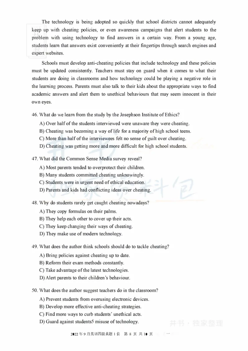 2022年9月大学英语四级考试真题全3套_最新更新，视频都在这_2026、6月四级速转存易和谐_四六级真题+资料包_四级真题_2022年9月CET4